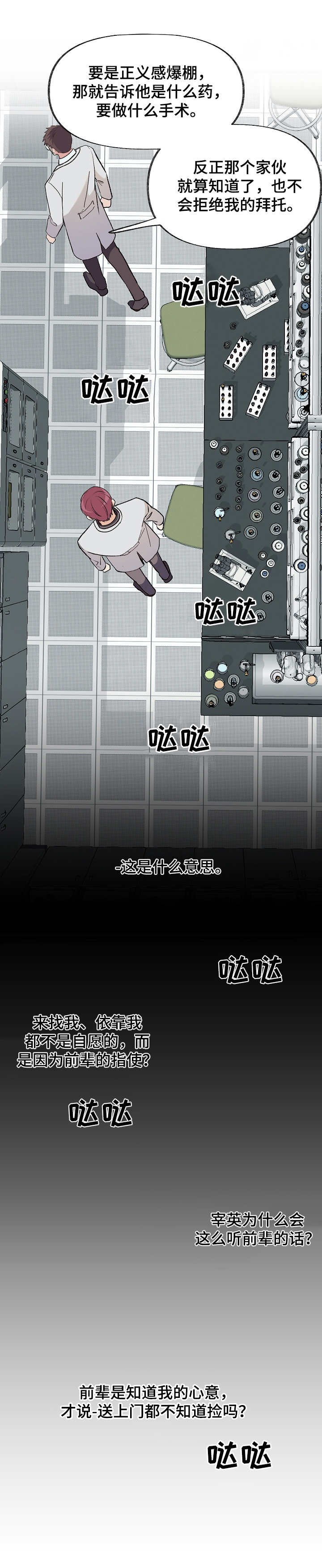 第3章：看清楚