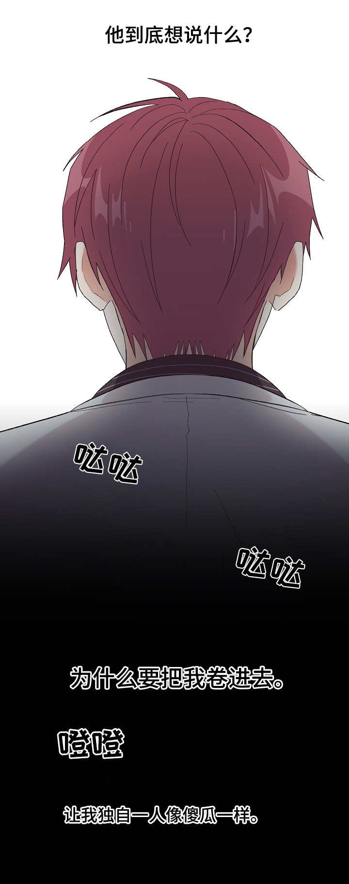 第3章：看清楚