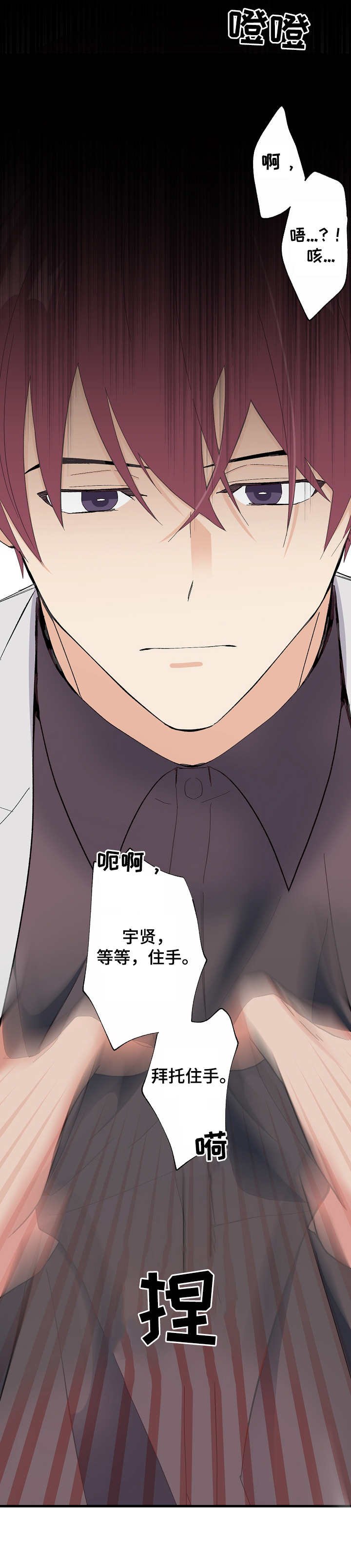 第3章：看清楚