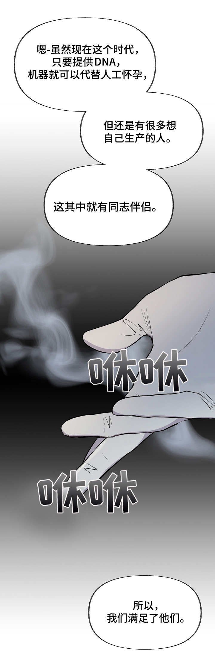 第3章：看清楚