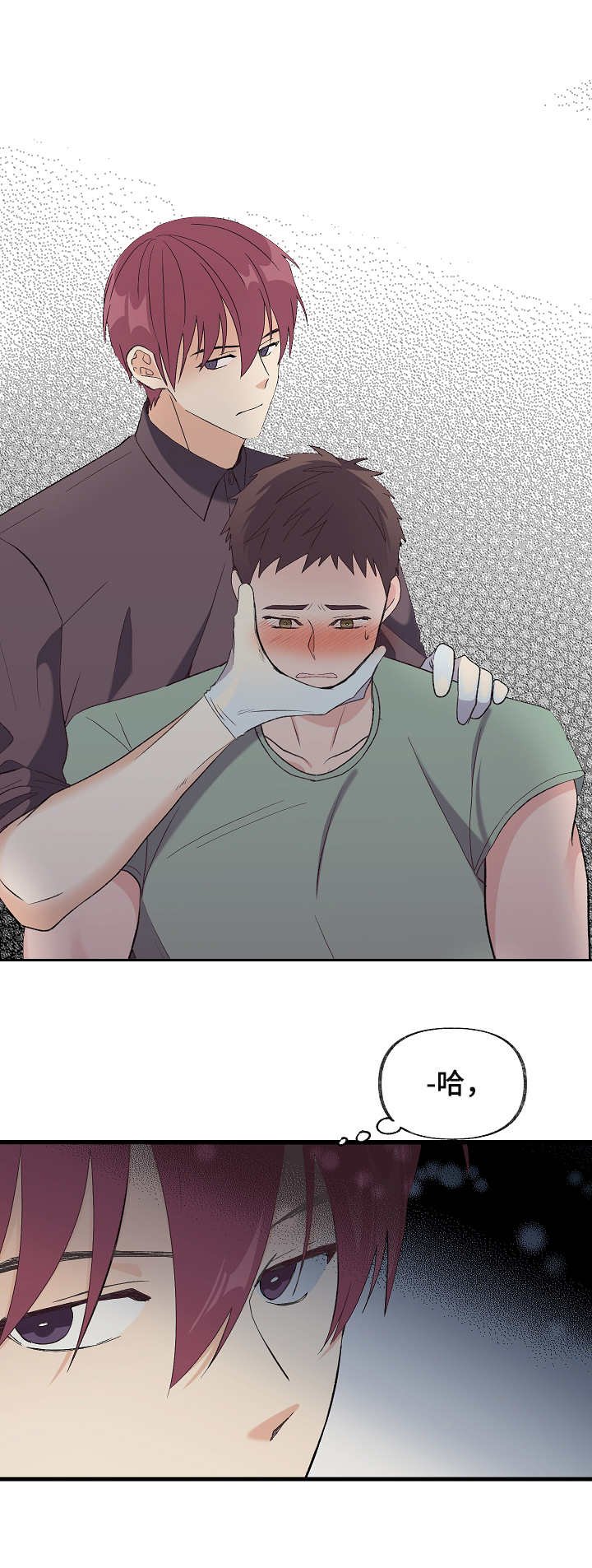 第3章：看清楚