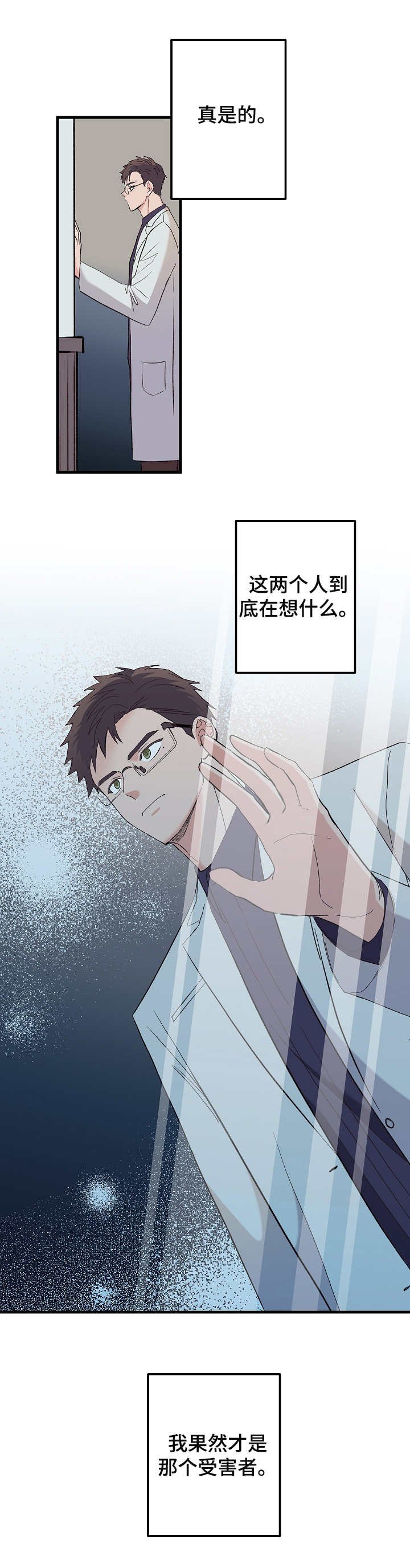 第3章：看清楚
