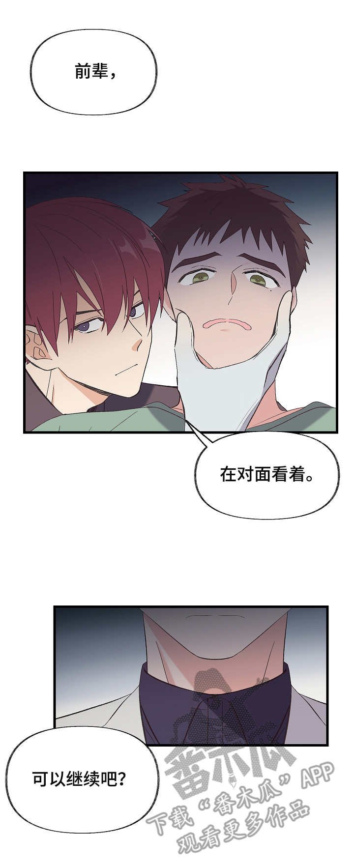 第4章：检查