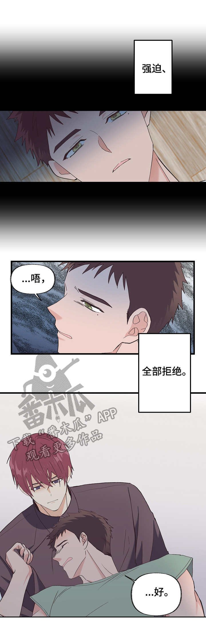 第4章：检查