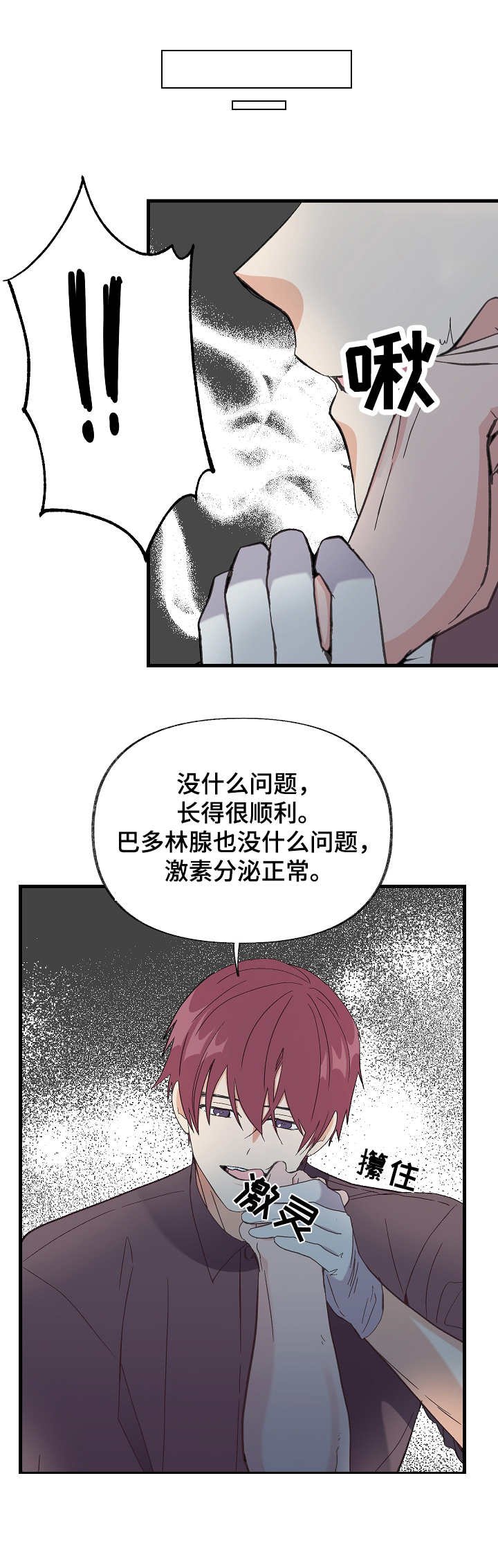 第4章：检查