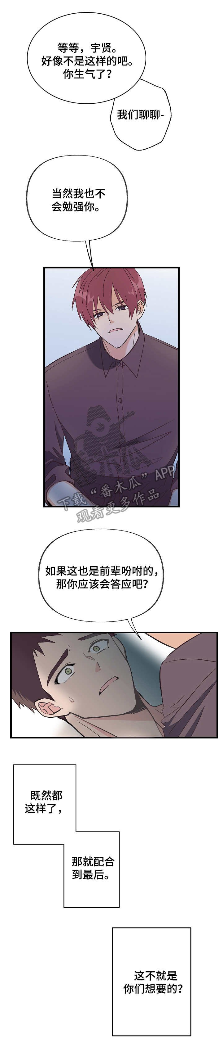 第4章：检查