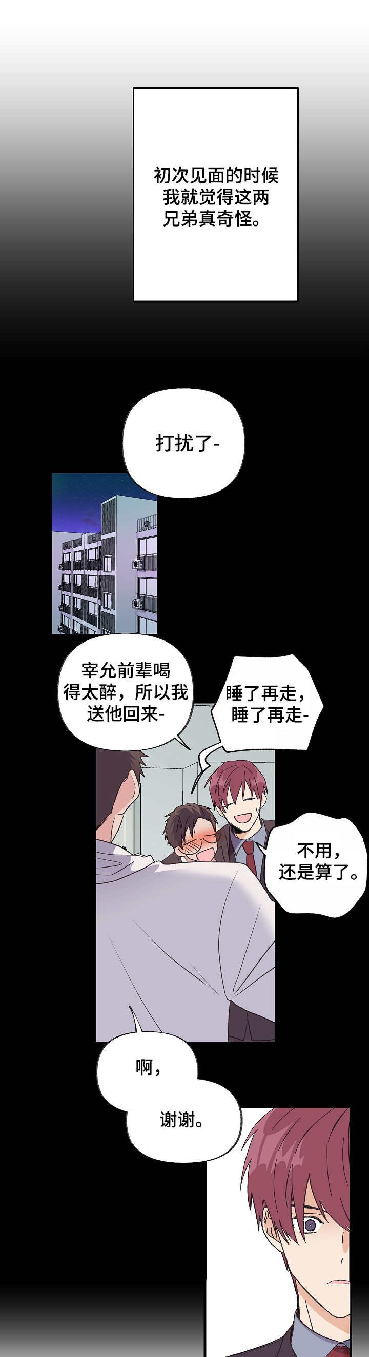 第4章：检查