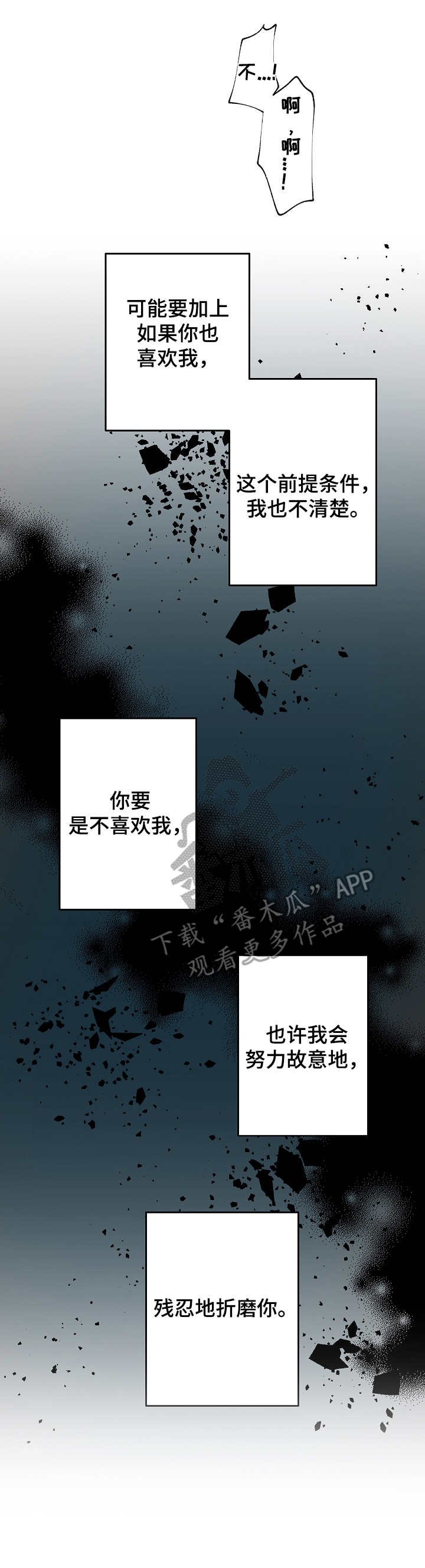 第5章：奇怪关系