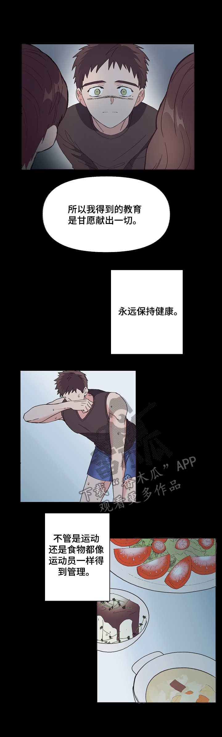 第6章：克隆人