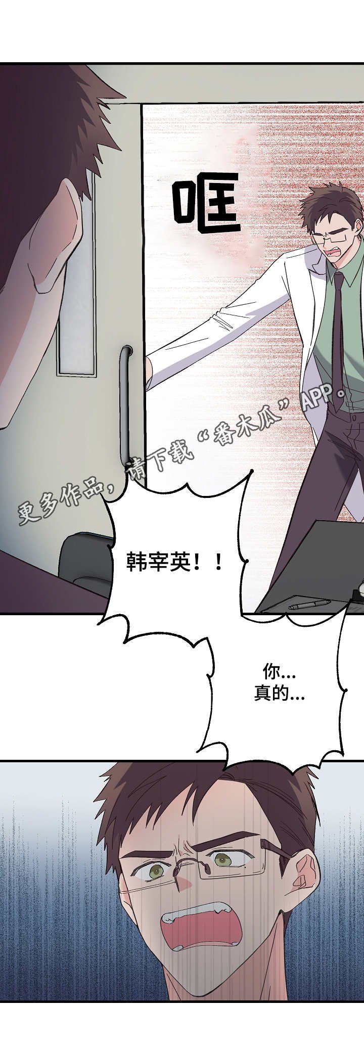 第6章：克隆人