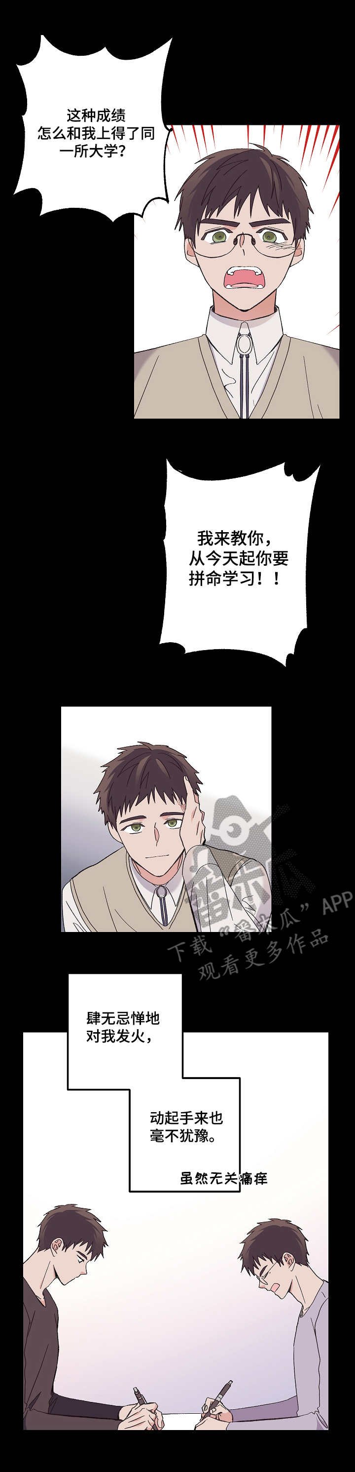 第6章：克隆人