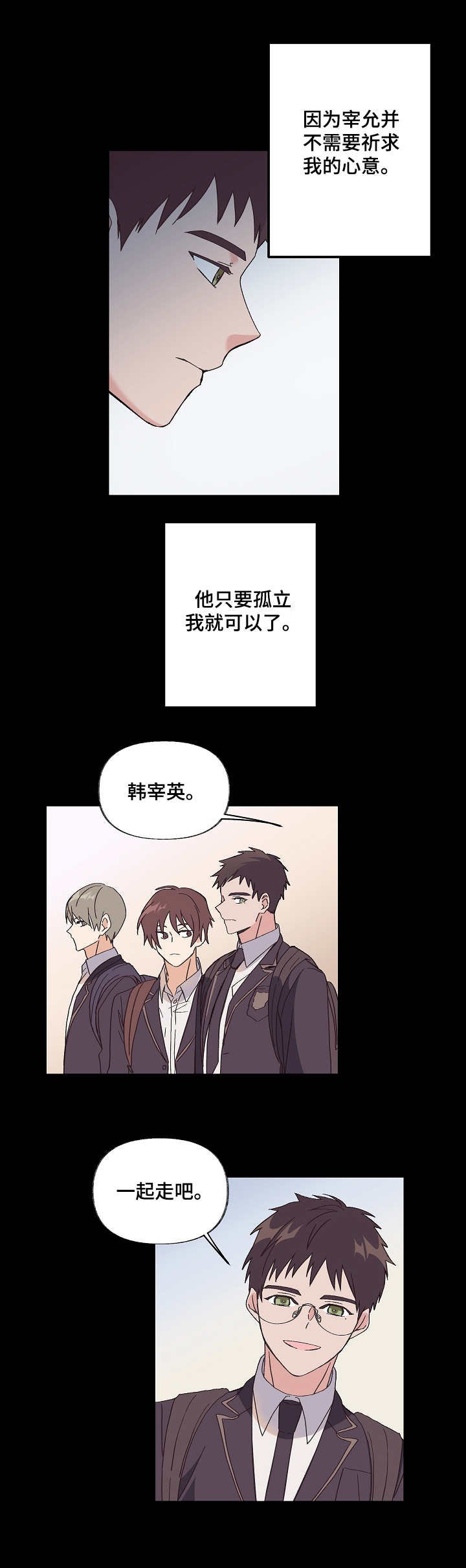 第6章：克隆人