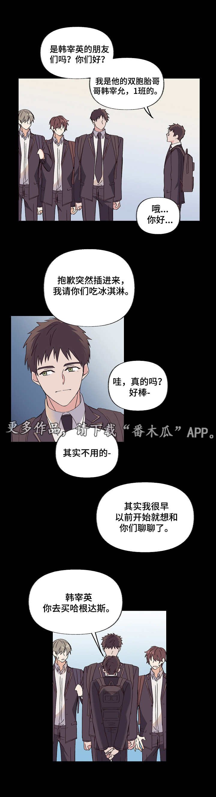 第6章：克隆人