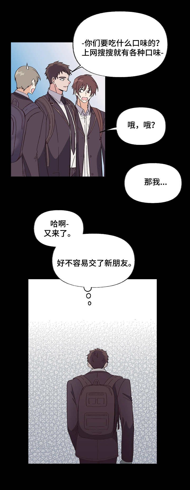 第6章：克隆人