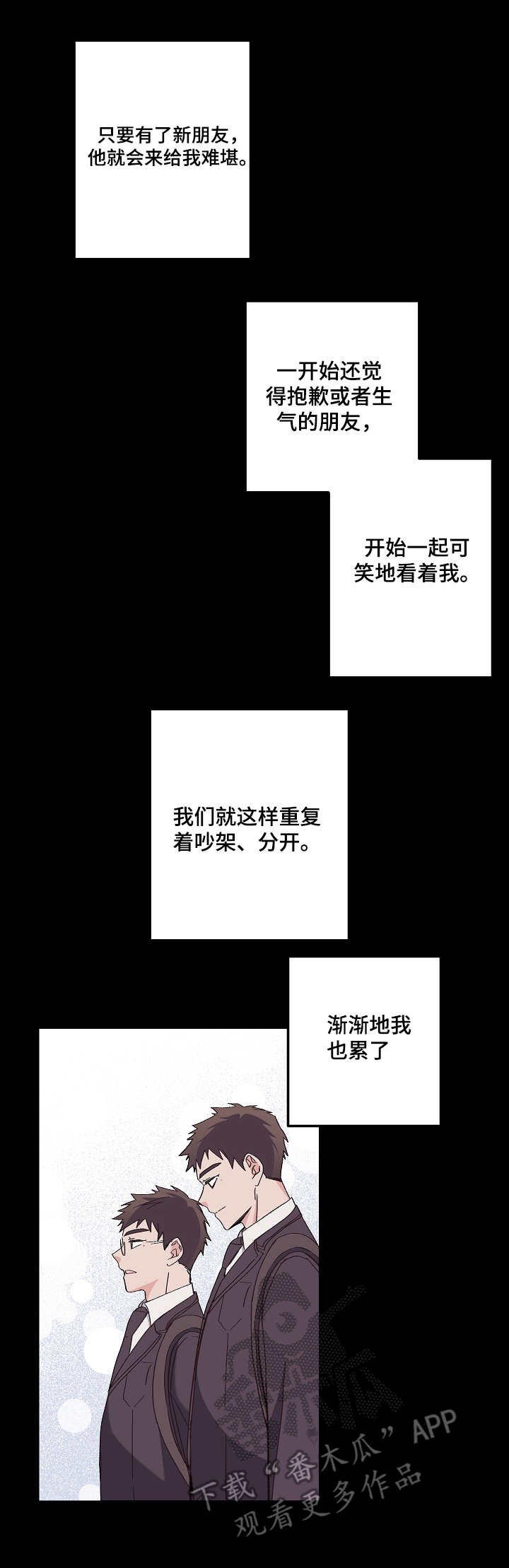 第6章：克隆人