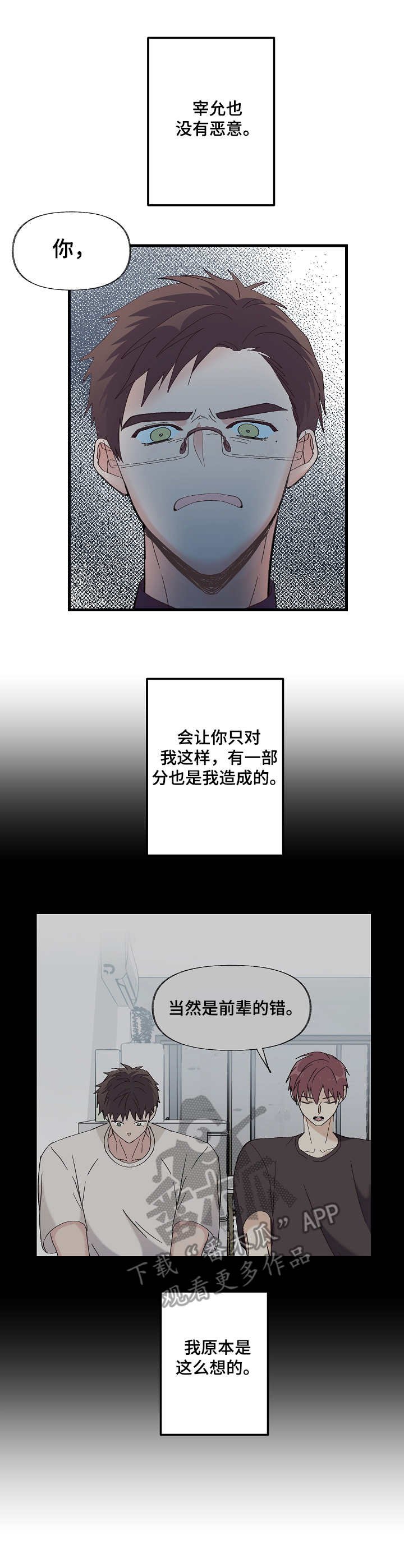 第8章：过分要求