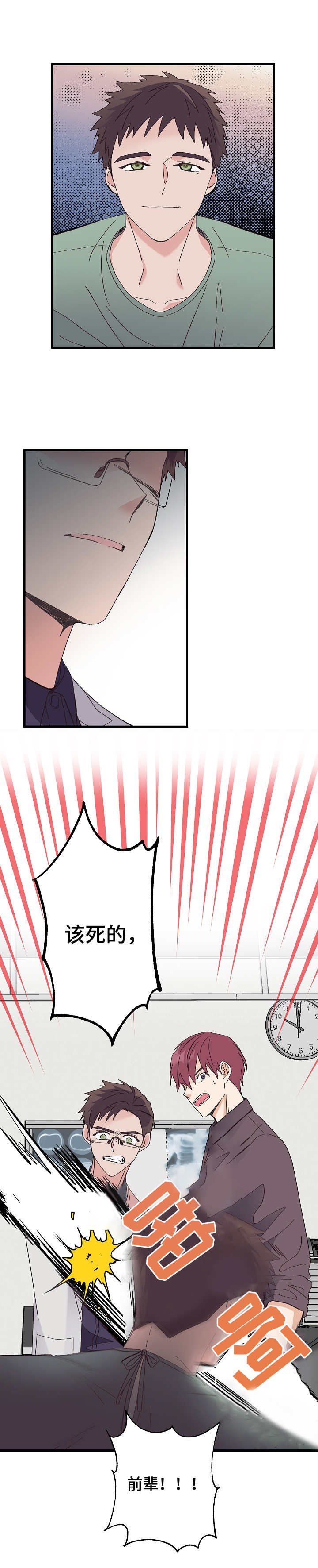 第8章：过分要求