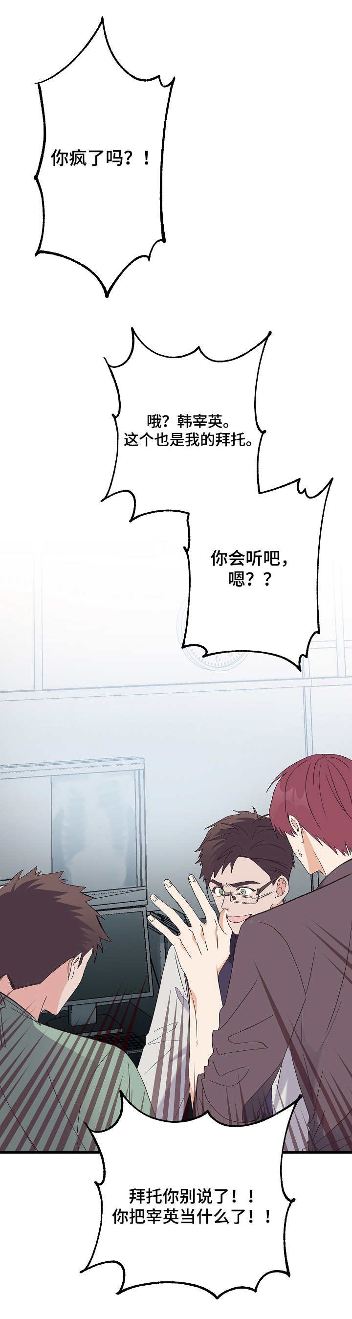 第8章：过分要求