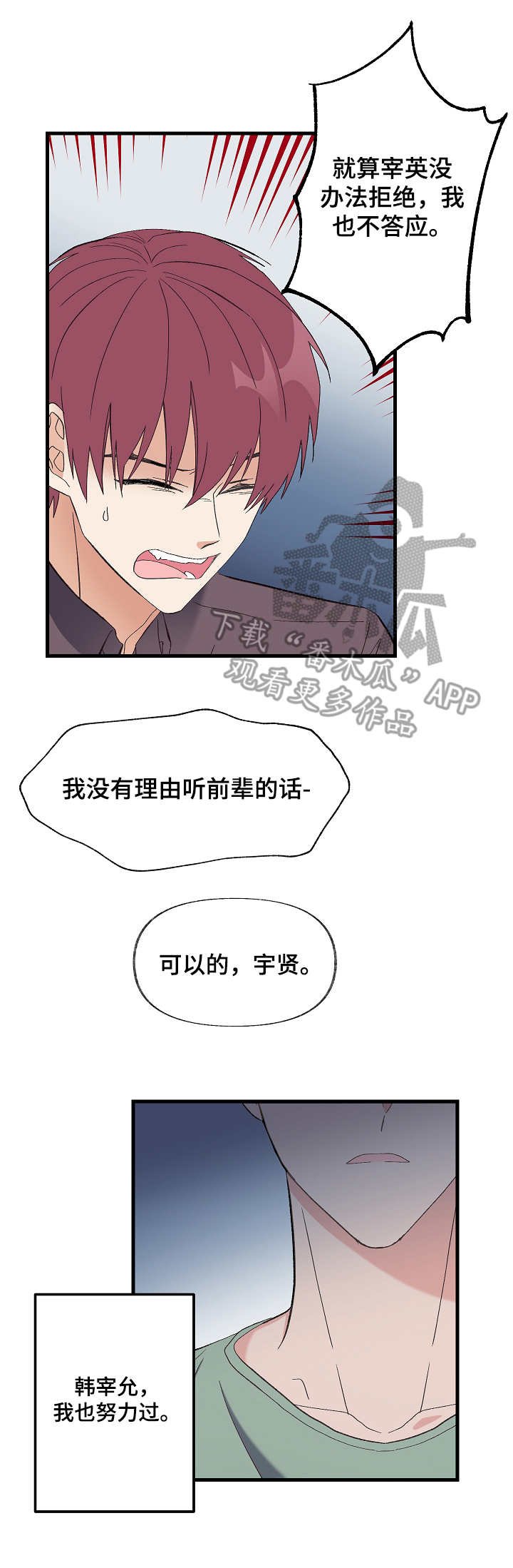 第8章：过分要求