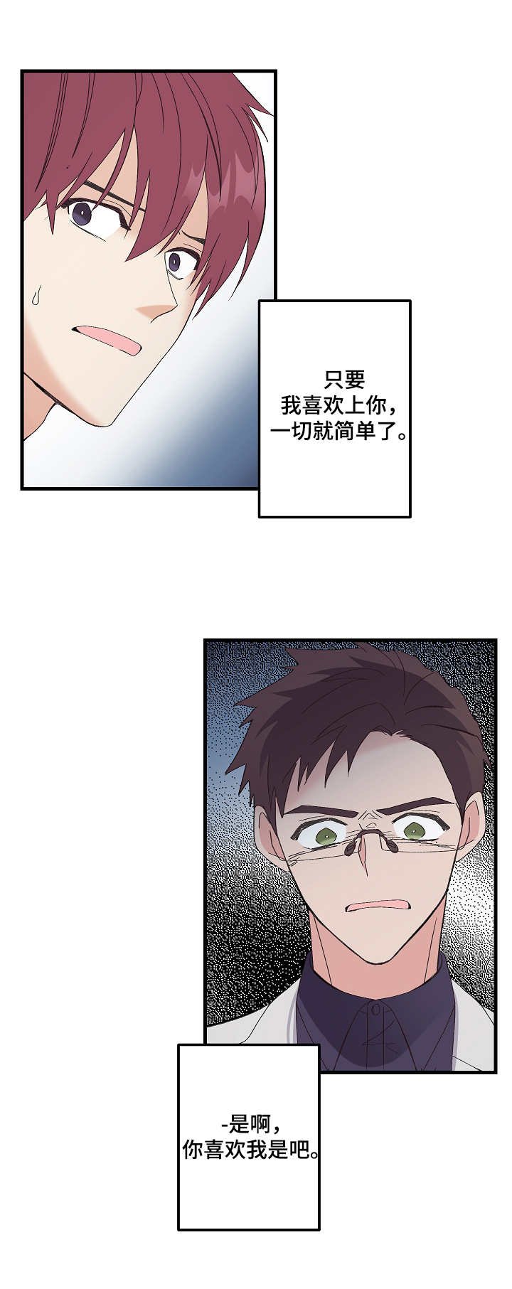 第8章：过分要求