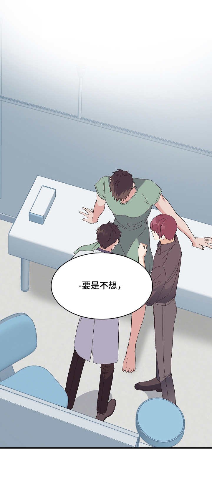 第8章：过分要求