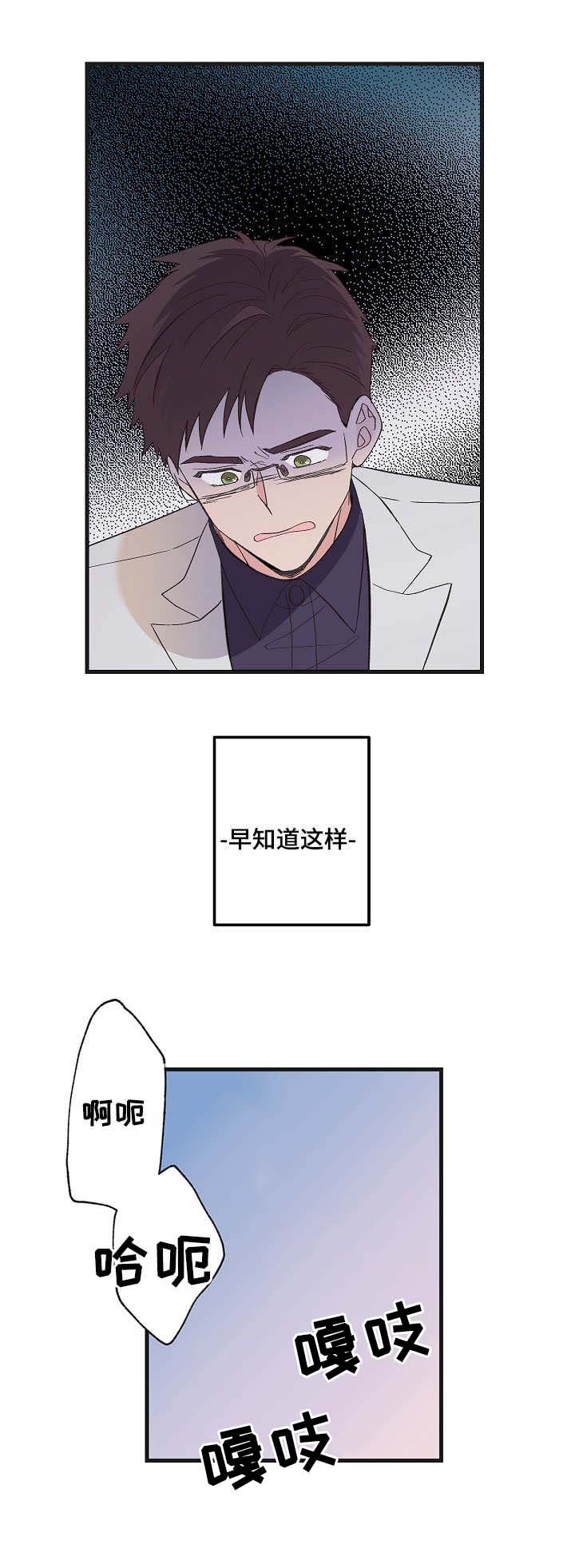 第8章：过分要求