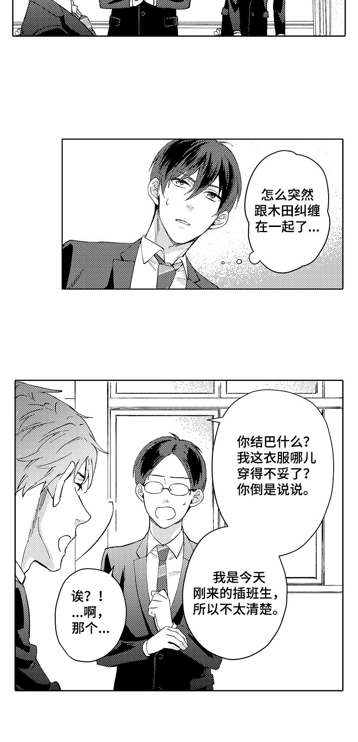 第11章：参观