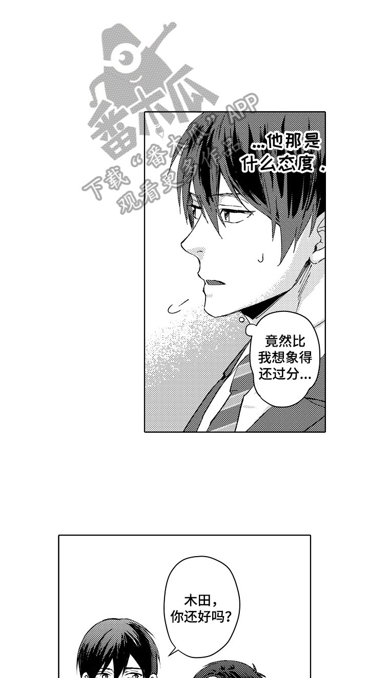 第11章：参观