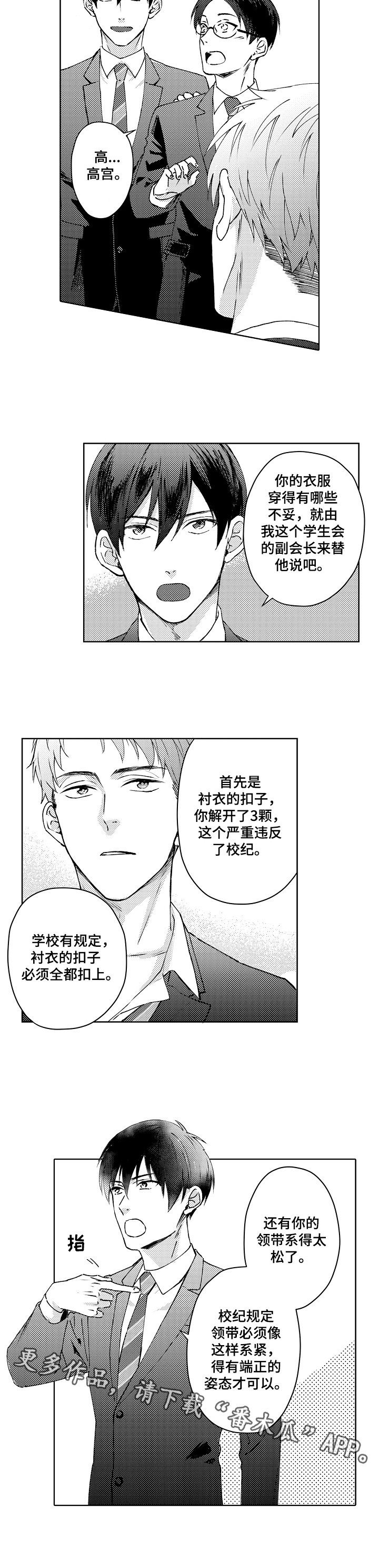 第11章：参观