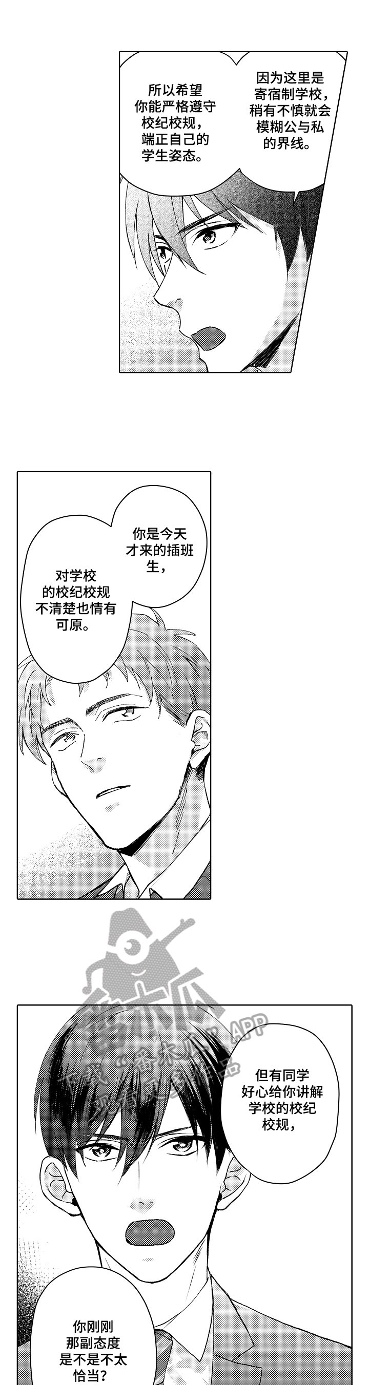 第11章：参观