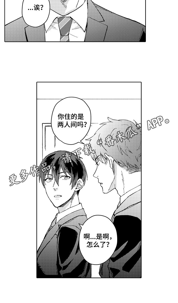 第12章：乱想