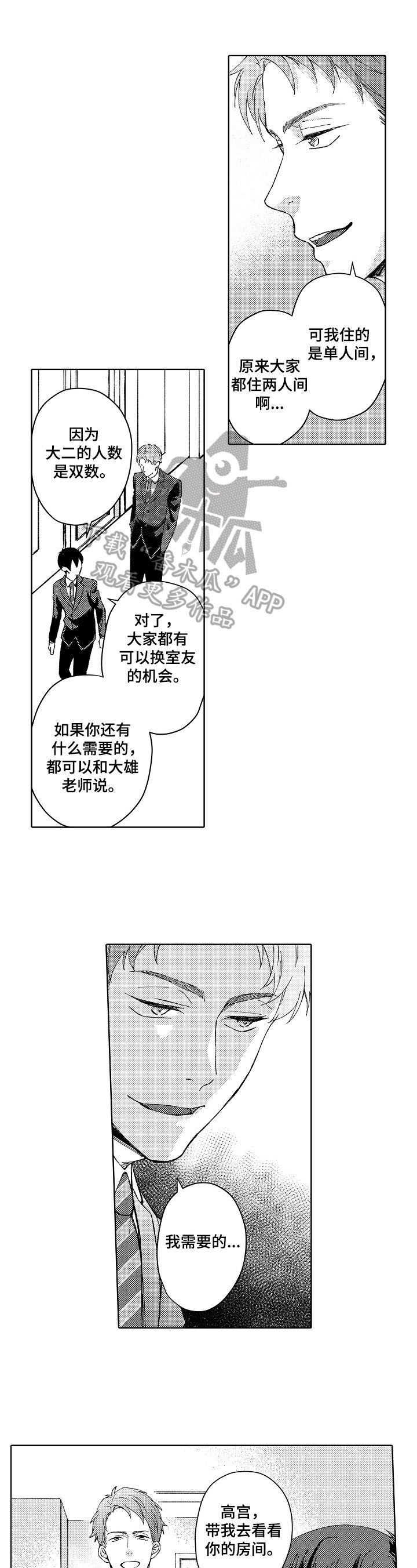 第12章：乱想
