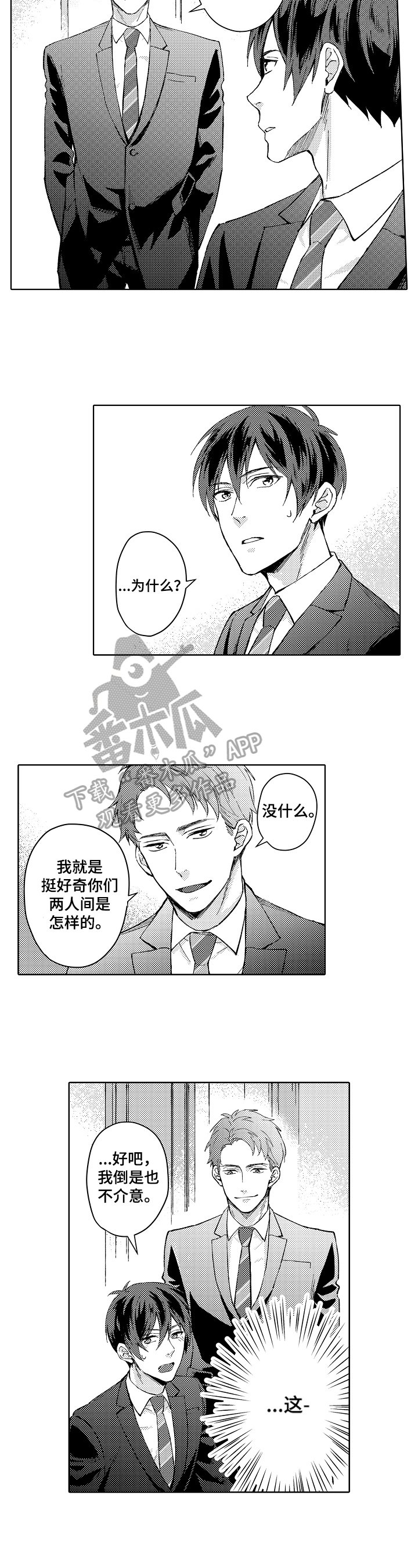 第12章：乱想
