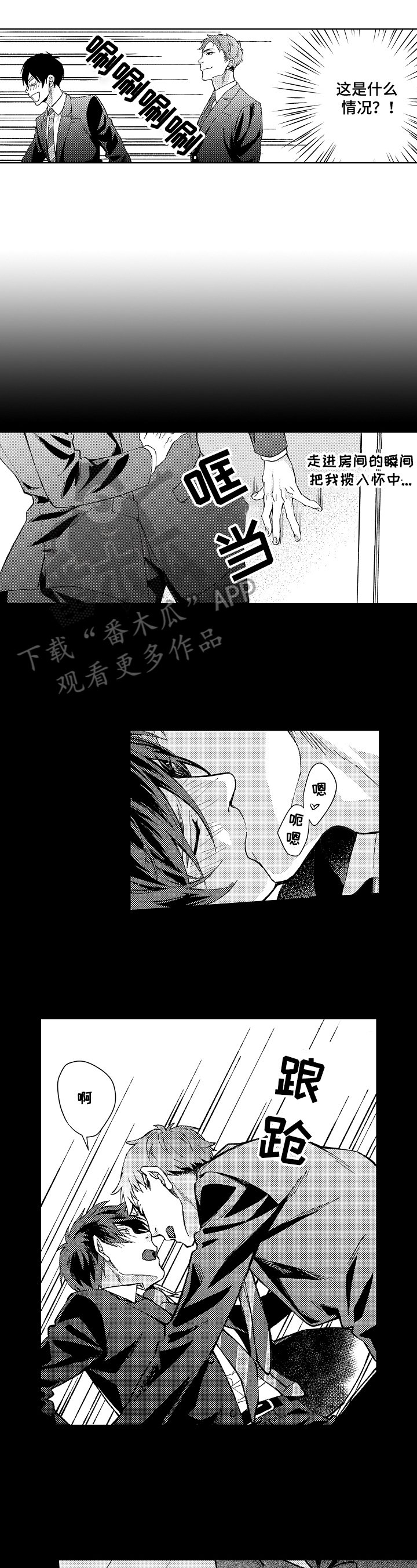 第12章：乱想