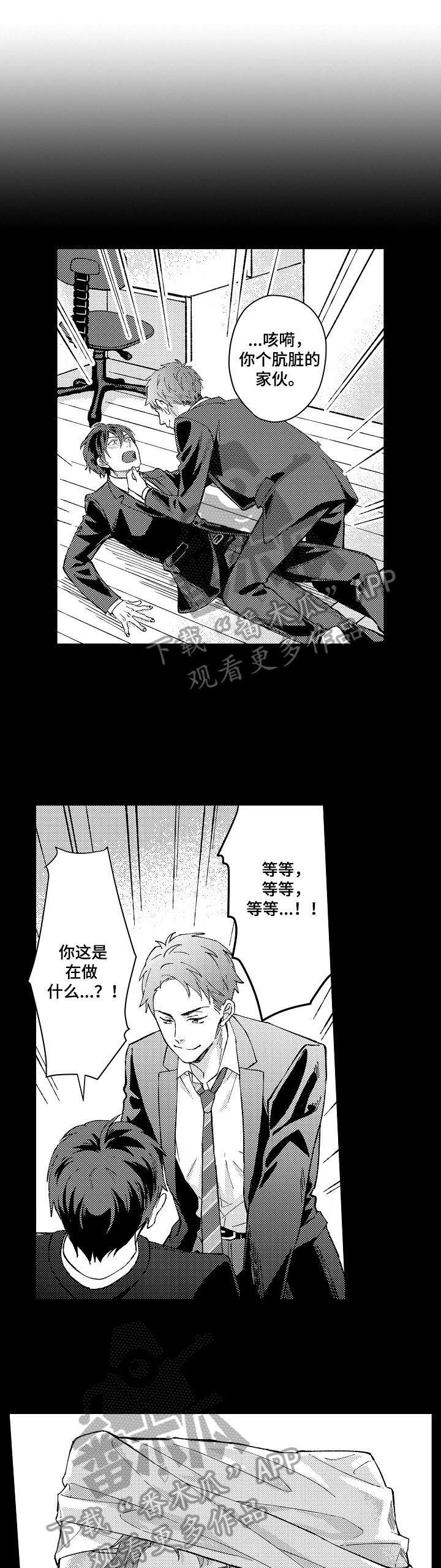 第12章：乱想
