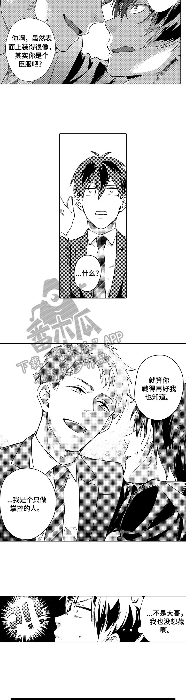 第13章：阻止
