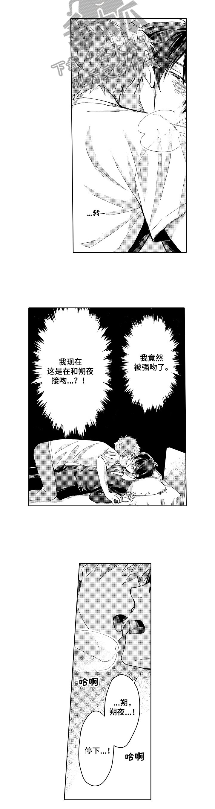 第15章：心情好