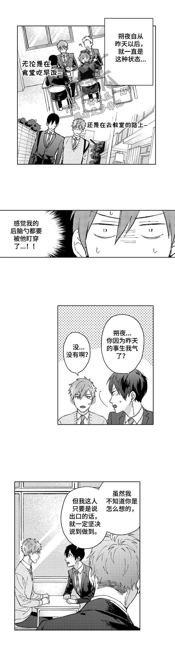 第17章：放言