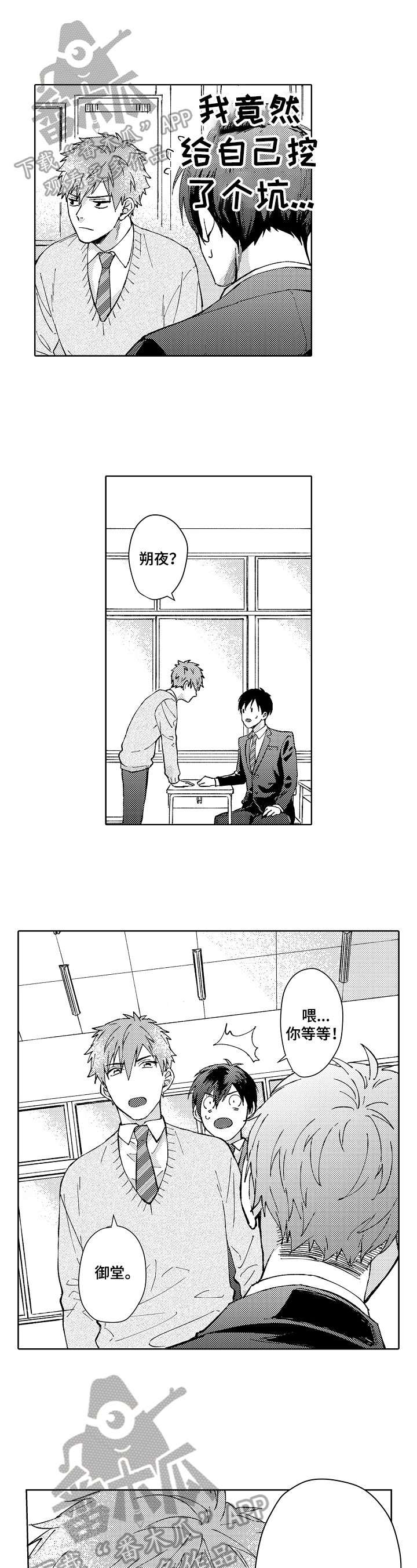 第17章：放言