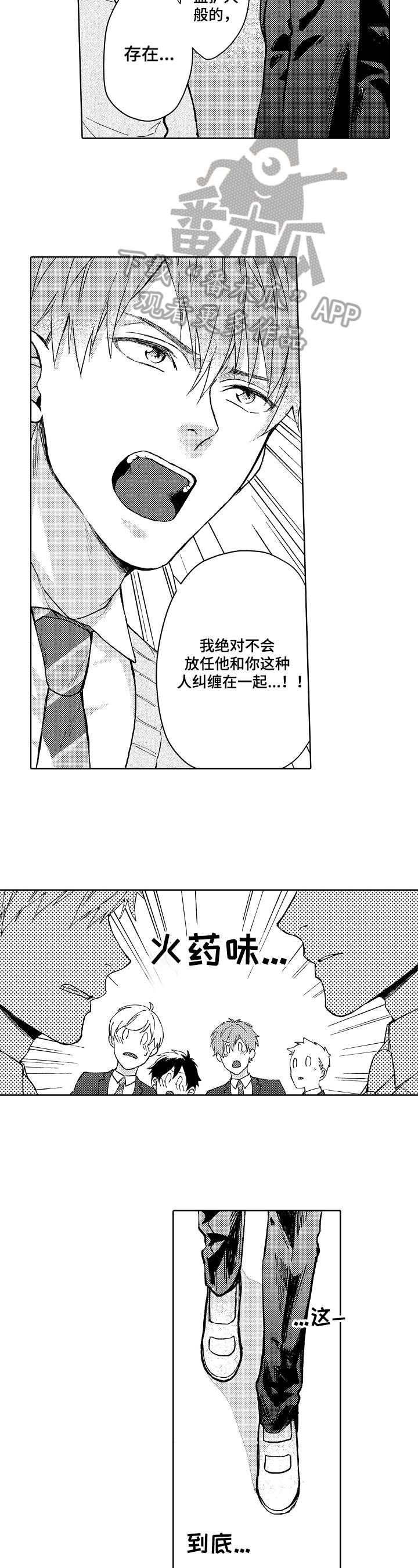 第17章：放言