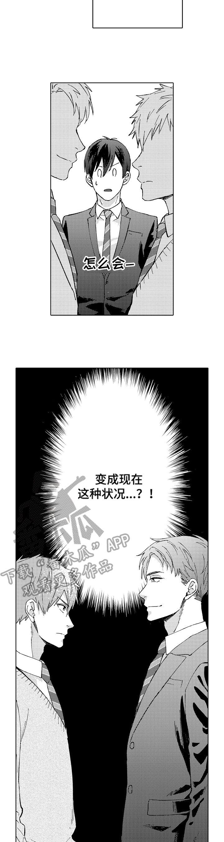 第17章：放言
