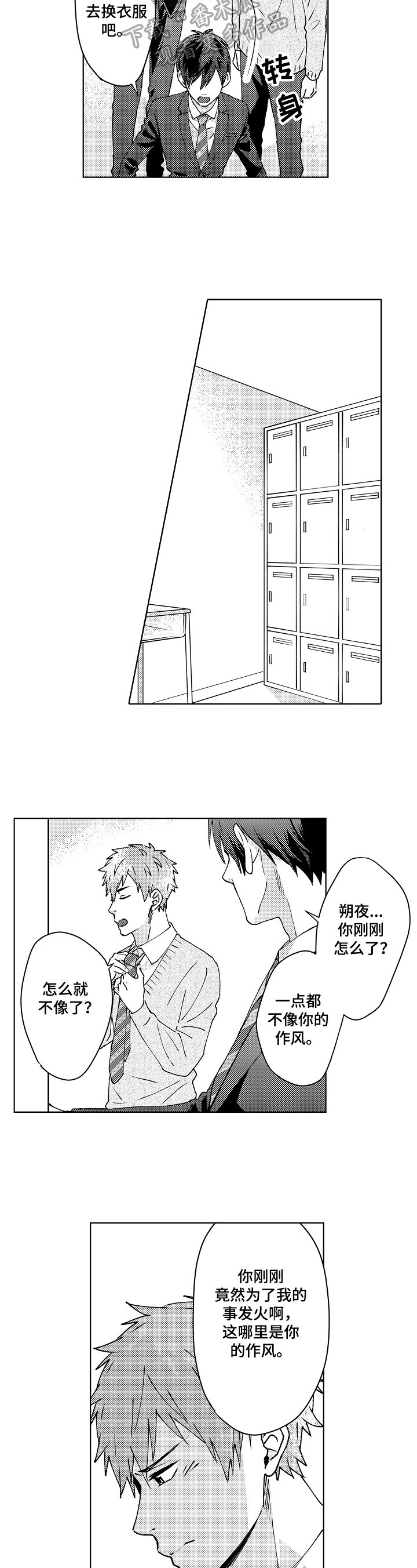 第18章：针对
