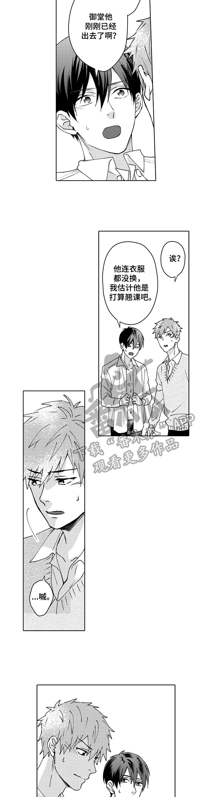 第18章：针对