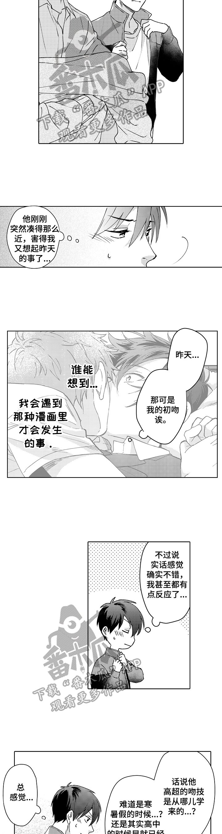 第18章：针对