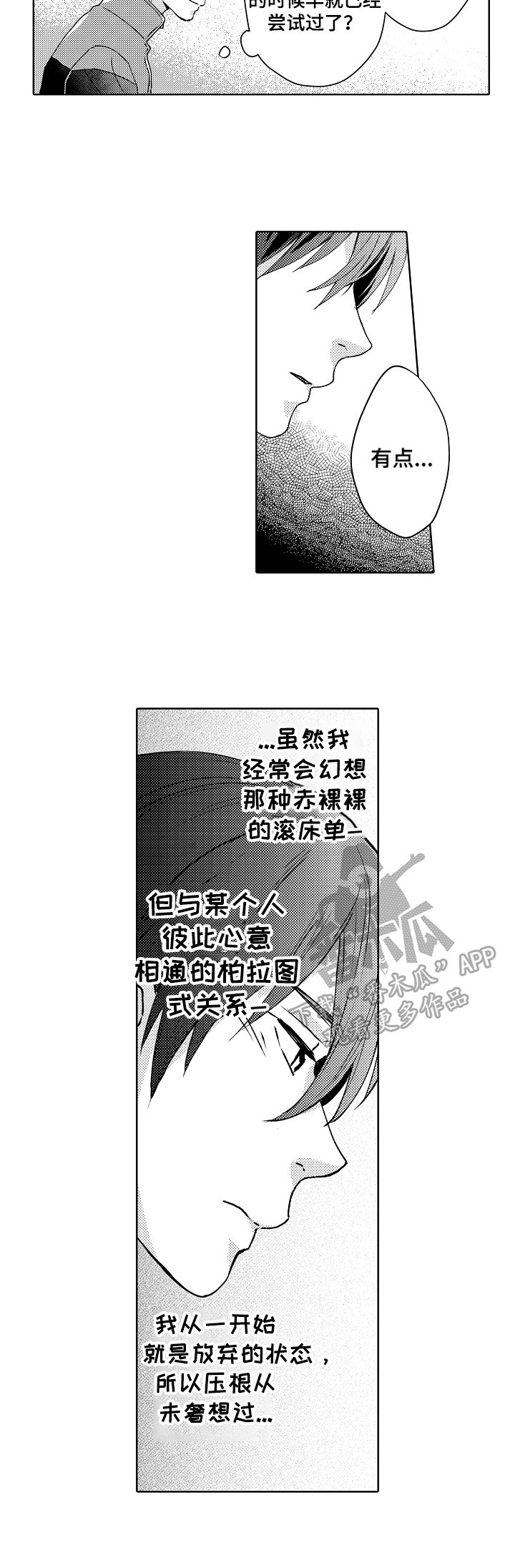 第18章：针对