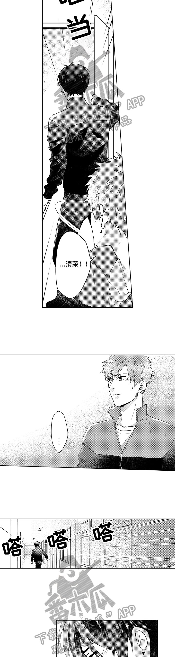 第19章：装病