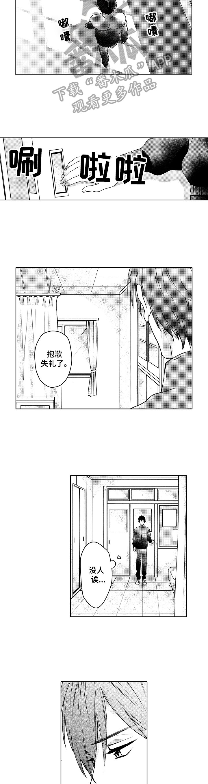第19章：装病