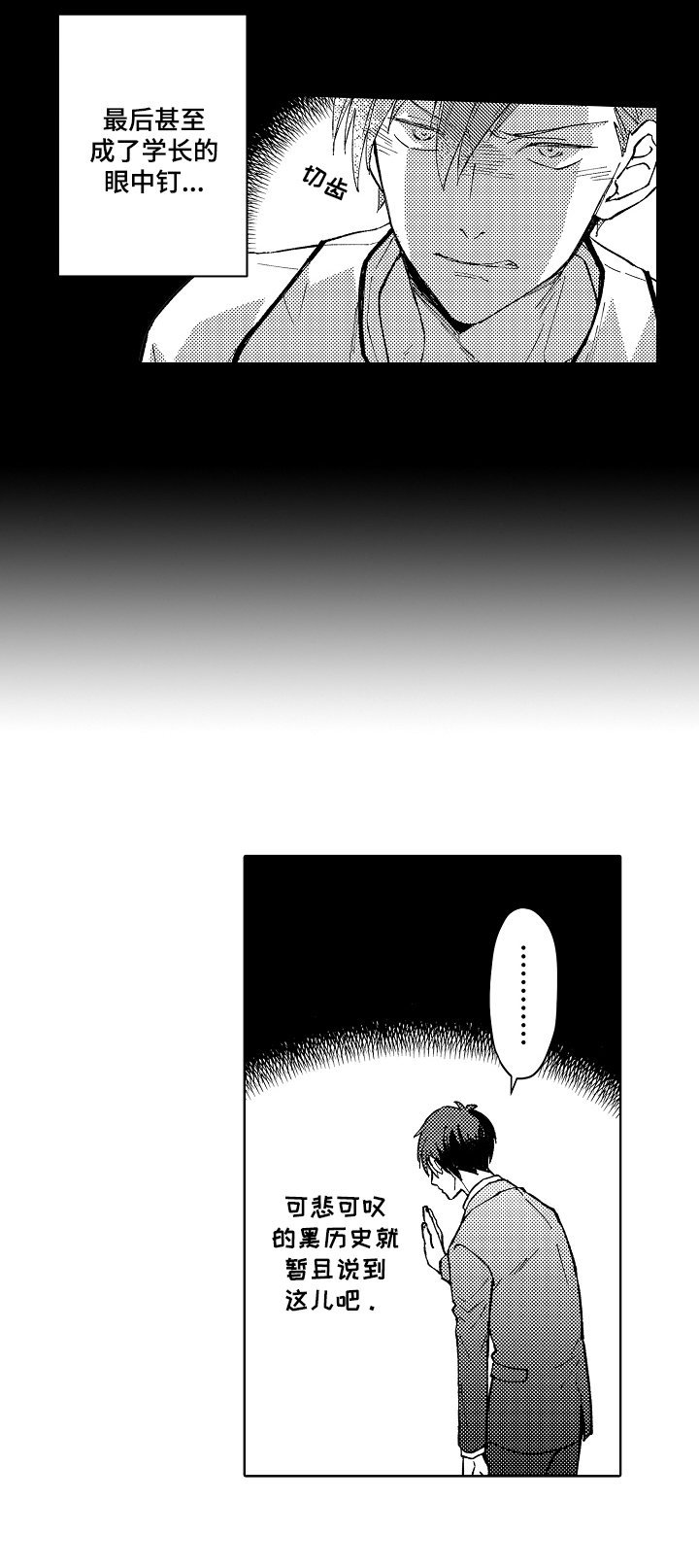 第2章：形象