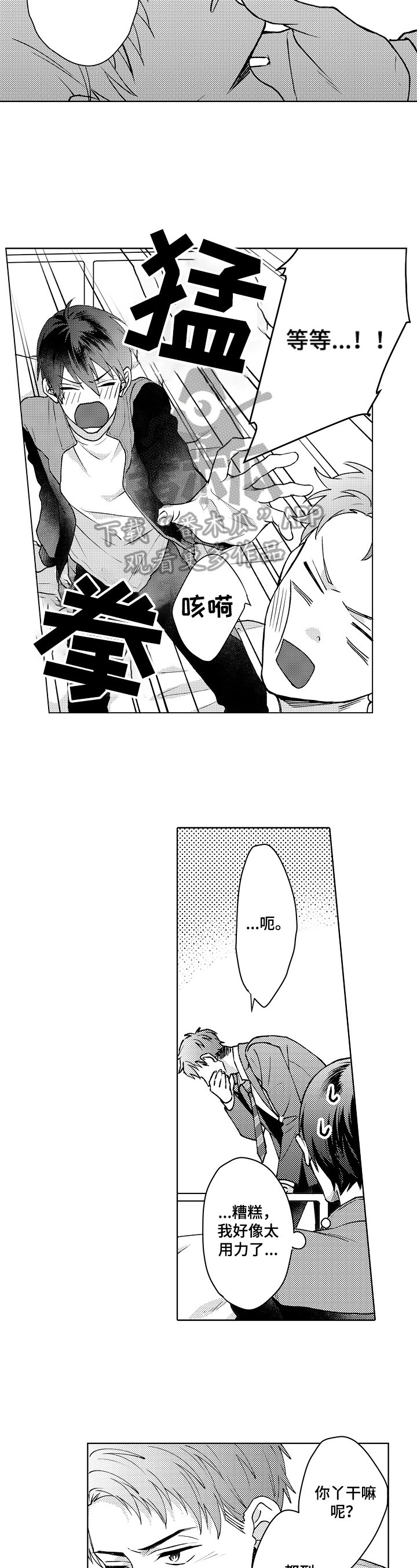 第21章：决定