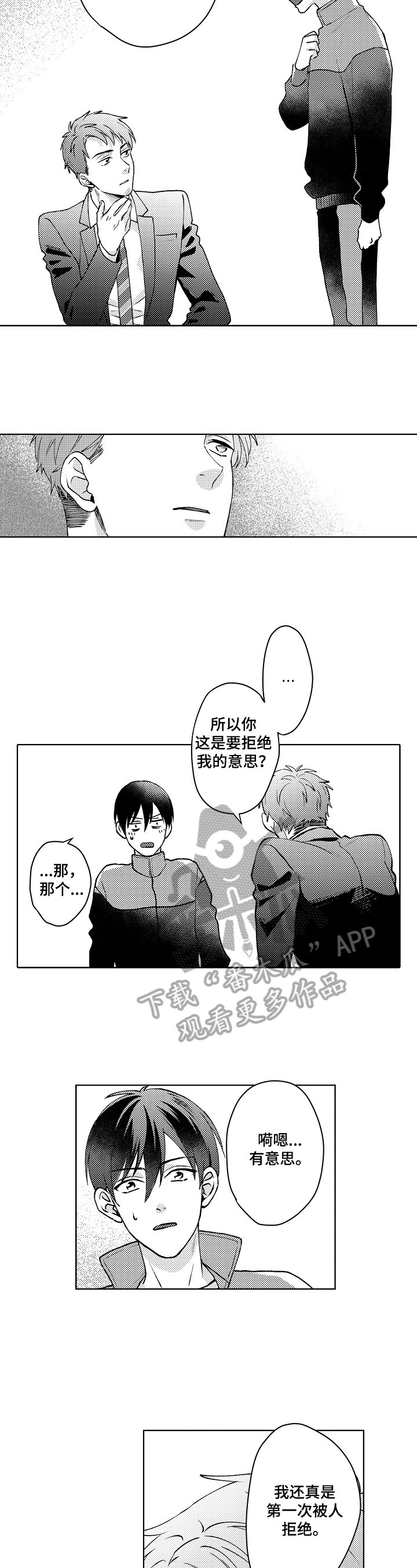 第21章：决定